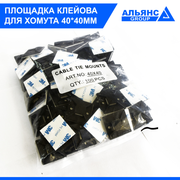 Фото - Майданчик самоклеючий 40х40, під хомути (100шт)