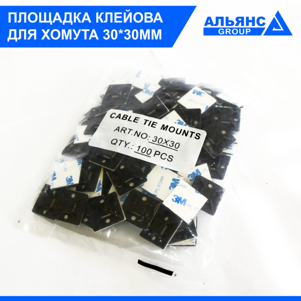 Фото - Майданчик самоклеючий 30х30, під хомути (100шт)