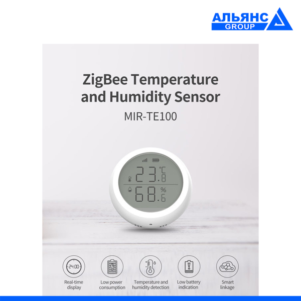 Фото - Tuya датчик температури й вологості ZigBee