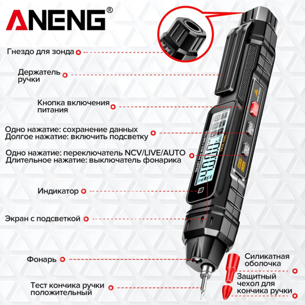 Фото - Мультиметр Aneng A3005A 600V AC/DC Voltage, NCV, LCD з підсвіткою, True RMS, Smart
