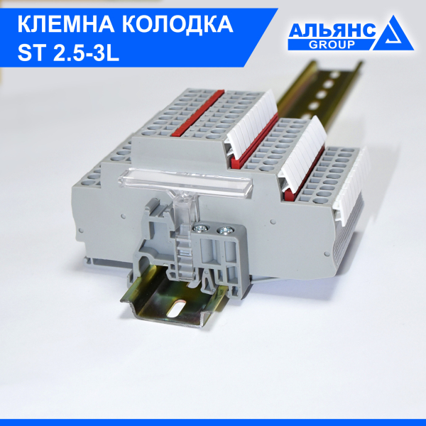 Фото - Прохідна клема ST 2,5 - 3L 3-рівнева