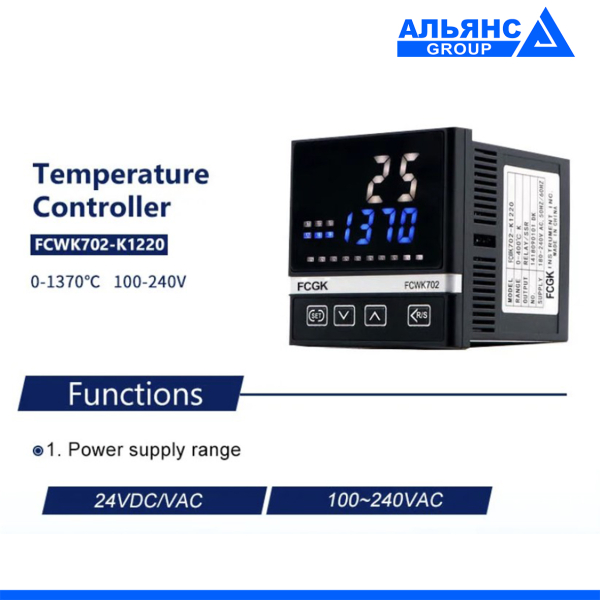 Фото - ПІД регулятор температури FCWK-702