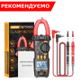 Струмові (токові) кліщі Aneng PN107 600V AC/DC Voltage, 600A AC Current, NCV, мультиметр, LCD з підсвіткою