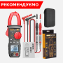 Струмові (токові) кліщі Aneng  ST181 600V AC/DC Voltage, 400A AC Current, NCV, мультиметр, LCD з підсвіткою