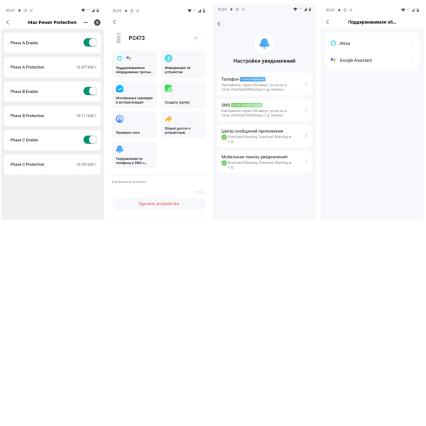 Фото - Лічильник електроенергії 3ф 750А WiFi Smart SP361-R