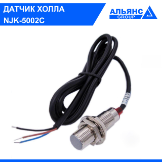 Фото - Датчик Холла NJK-5002C