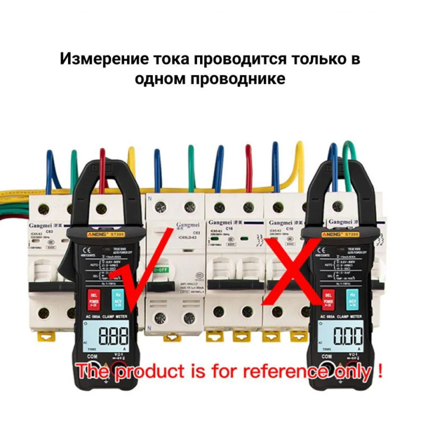 Фото - Струмові (токові) кліщі Aneng  ST212 600V AC/DC Voltage, 400A AC/DC Current, NCV, мультиметр, кольор. дисплей, True RMS