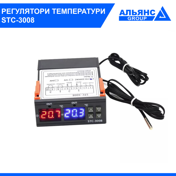 Фото - Терморегулятор STC – 3008, 24VDC