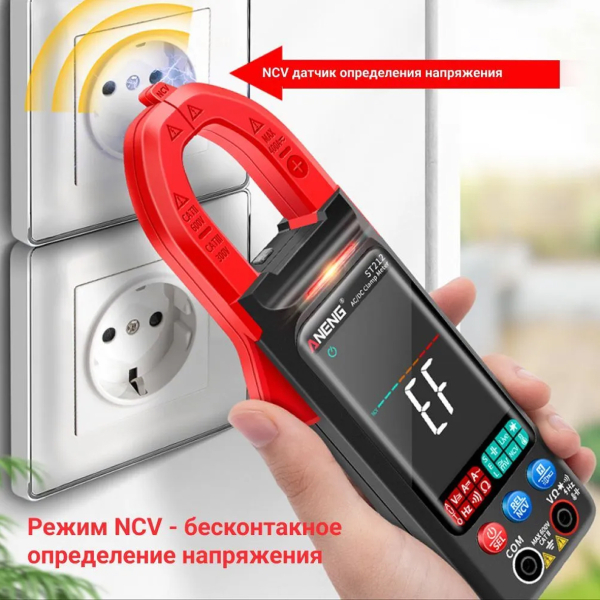 Фото - Струмові (токові) кліщі Aneng  ST212 600V AC/DC Voltage, 400A AC/DC Current, NCV, мультиметр, кольор. дисплей, True RMS