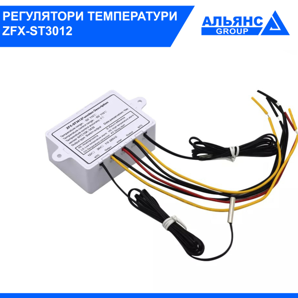 Фото - Терморегулятор ZFX-ST3012 24VDC