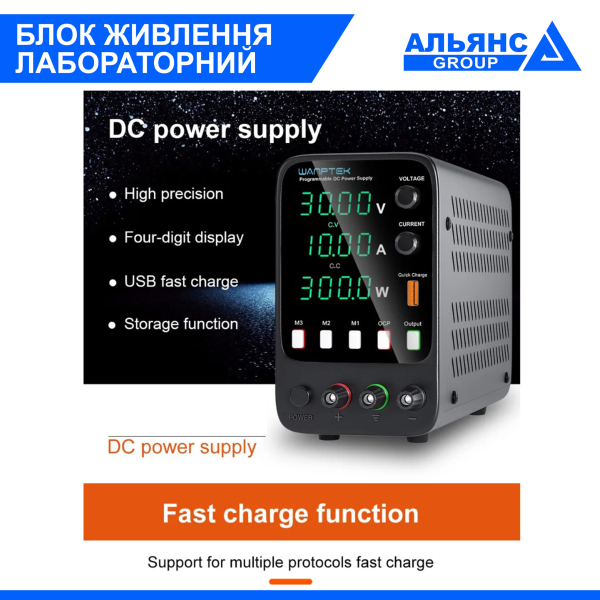 Фото - Лабораторний блок живлення 120В, 3А, APS1203H