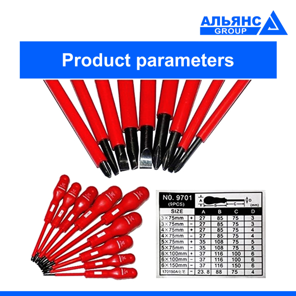 Фото - Набір викруток діелектричних 9 одиниць