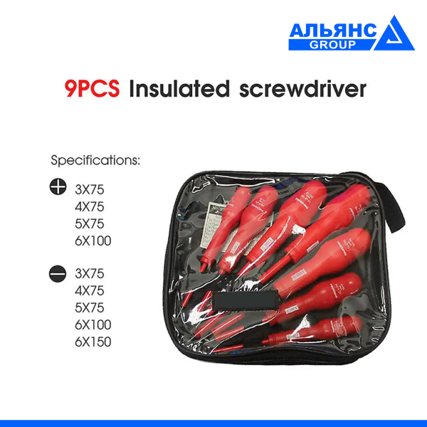 Фото - Набір викруток діелектричних 9 одиниць