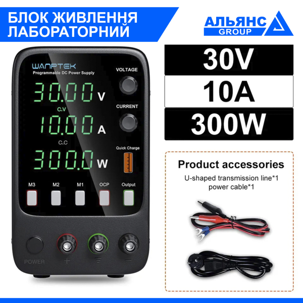 Фото - Лабораторний блок живлення 30 В, 10 А, APS3010H