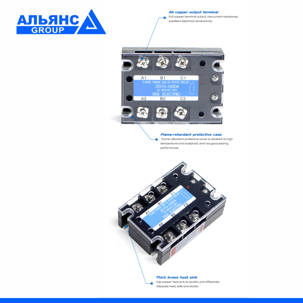 Фото - Твердотільні SSR реле 3фази ZGT3-200DA, 200А, DC-AC