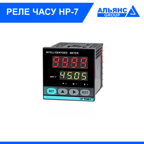 Фото - Реле часу НР - 7, AC220V