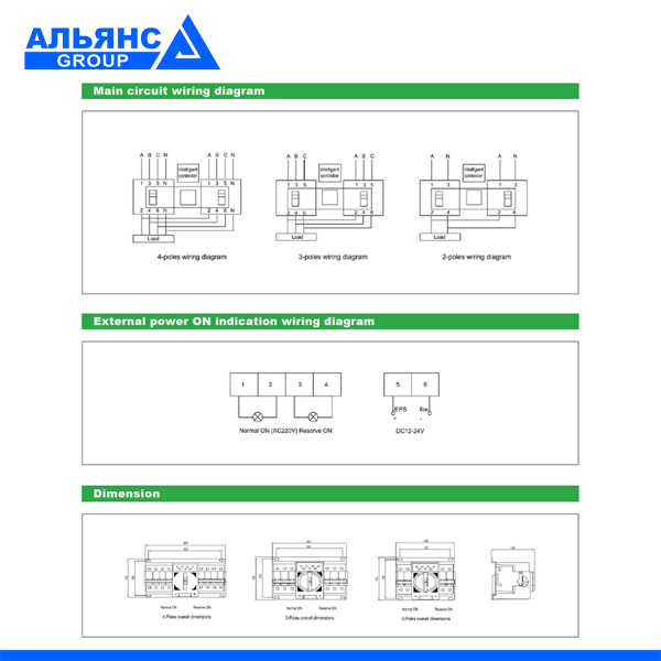 Фото - Автоматичний перемикач джерела живлення LW2R-63 2 полюса 63А 230V
