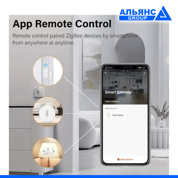 Фото - ZigBee-Wi-Fi Шлюз Smart Gateway