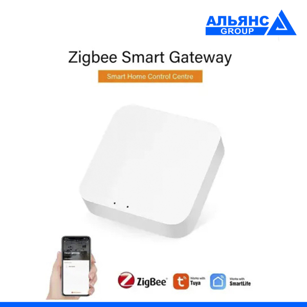 Фото - ZigBee-Wi-Fi Шлюз Smart Gateway