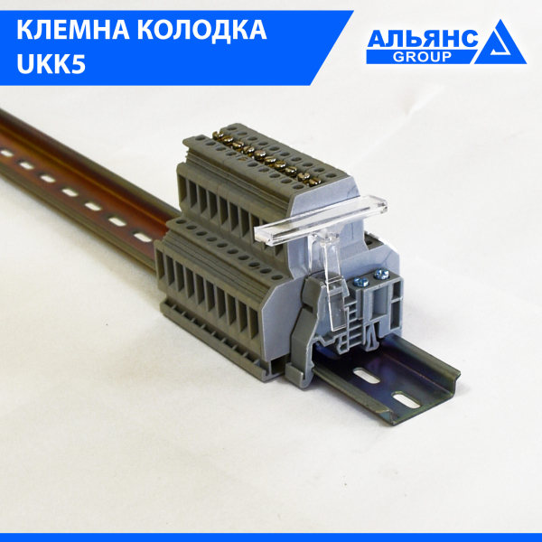 Фото - Двоярусна прохідна клема UKK5