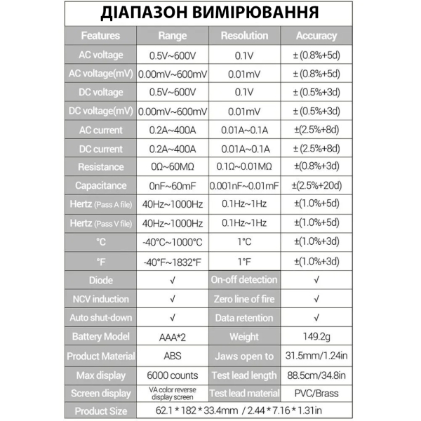 Фото - Струмові (токові) кліщі Aneng  ST212 600V AC/DC Voltage, 400A AC/DC Current, NCV, мультиметр, кольор. дисплей, True RMS