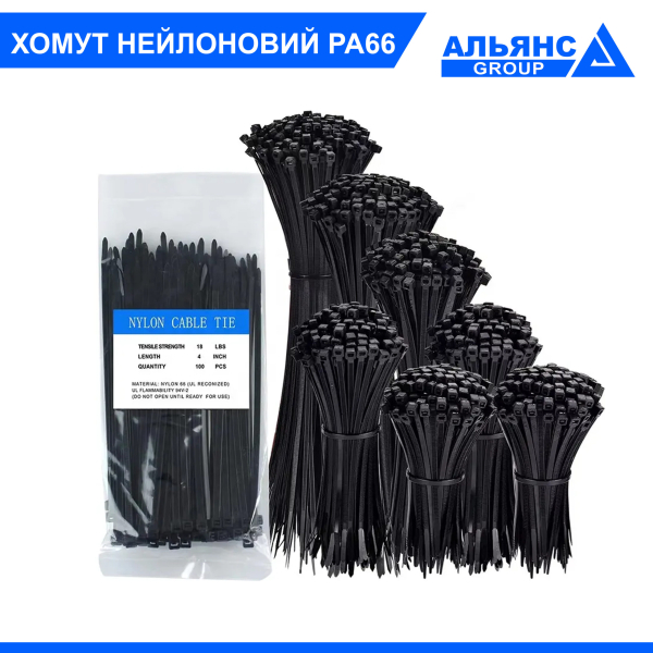 Фото - Хомут нейлоновий PA66 8х500мм (100шт)