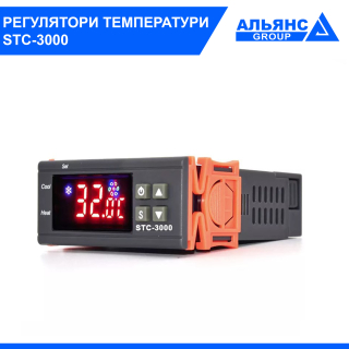 Фото - Терморегулятор STC - 3000, 220VAC