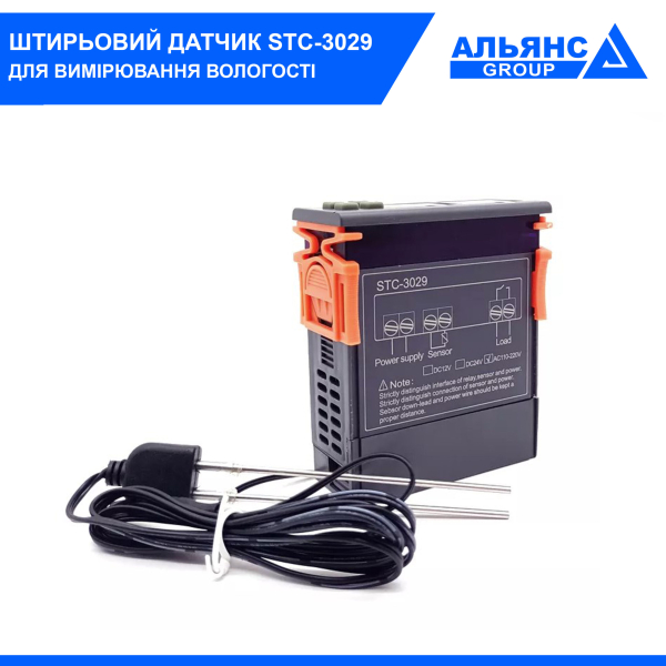 Фото - Терморегулятор STC-3029 з датчиком вимірювання вологості. 220VAC