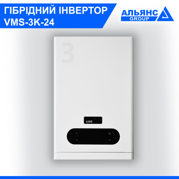 Фото - Гібридний інвертор 3Кв 24В (UPS) VMS-3K-24
