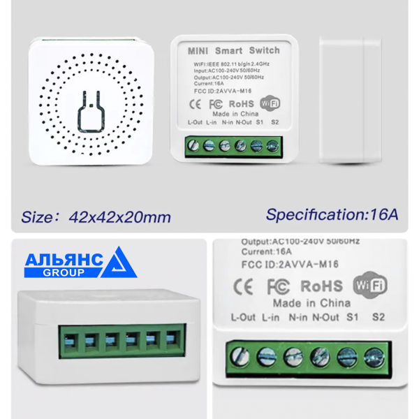 Фото - Tuya 16A WiFi 1 канальний міні перемикач