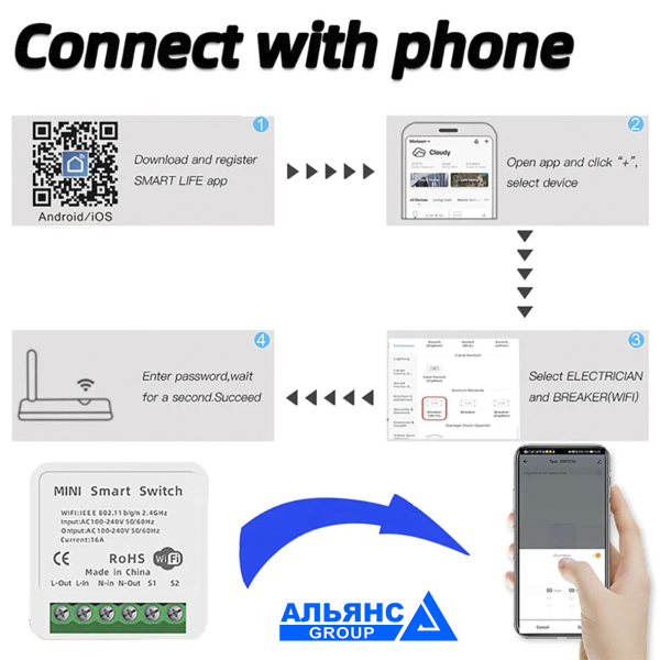 Фото - Tuya 16A WiFi 1 канальний міні перемикач