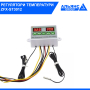 Терморегулятор ZFX-ST3012 24VDC