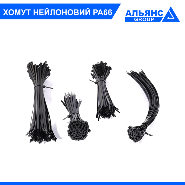 Фото - Хомут нейлоновий PA66 8х500мм (100шт)