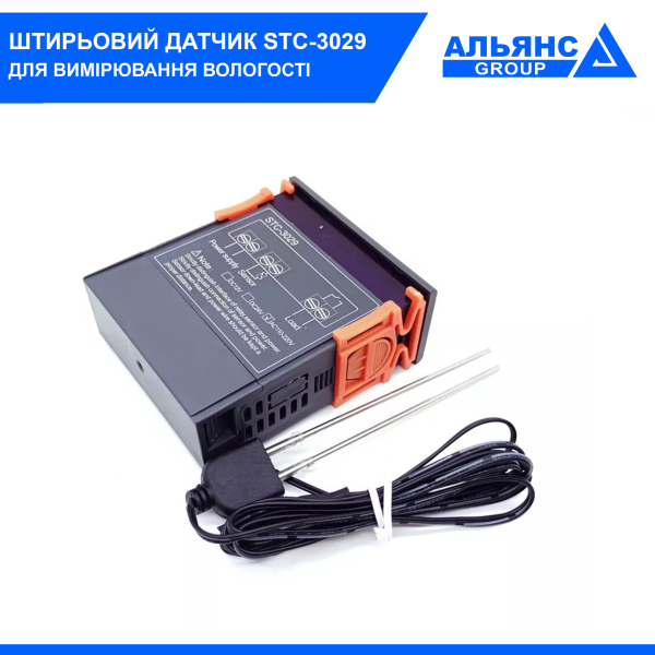 Фото - Терморегулятор STC-3029 з датчиком вимірювання вологості. 220VAC