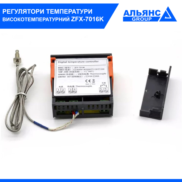 Фото - Терморегулятор ZFX-7016K, 220VAC, 30A