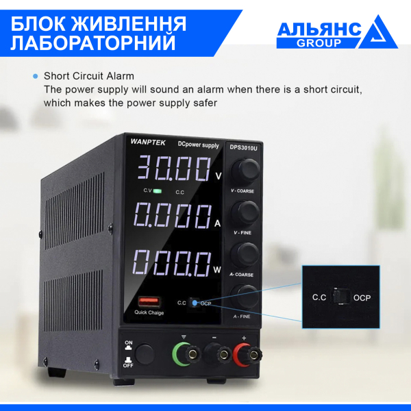 Фото - Лабораторний блок живлення 30 В, 10 А, DPS3010U