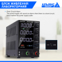 Лабораторний блок живлення 30 В, 10 А, DPS3010U