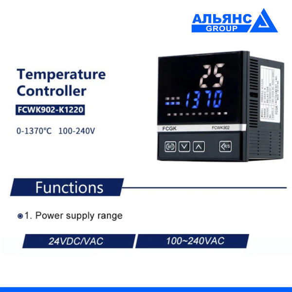 Фото - ПІД регулятор температури FCWK-902