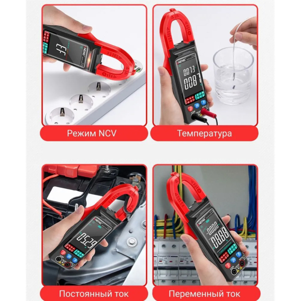Фото - Струмові (токові) кліщі Aneng  ST212 600V AC/DC Voltage, 400A AC/DC Current, NCV, мультиметр, кольор. дисплей, True RMS