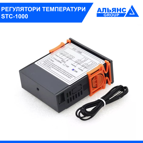 Фото - Терморегулятор STC - 1000, 12VDC