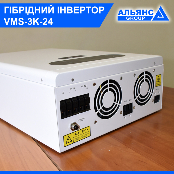 Фото - Гібридний інвертор 3Кв 24В (UPS) VMS-3K-24
