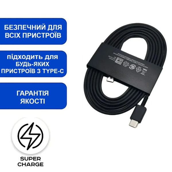 Фото - Блок питания USB 18 Вт  + Кабель USB type C 2м.