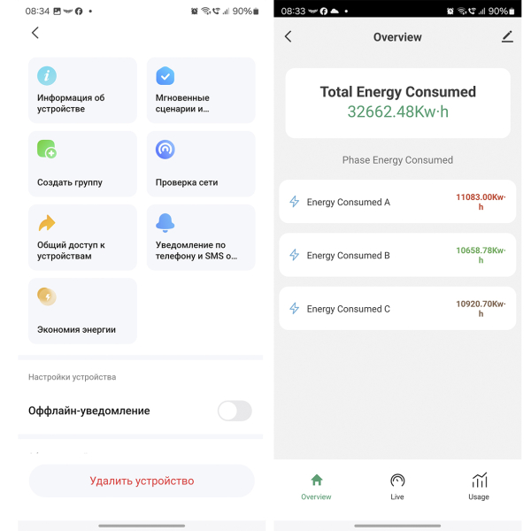 Фото - Лічильник електроенергії PC321-W 3ф 1000А WiFi Smart