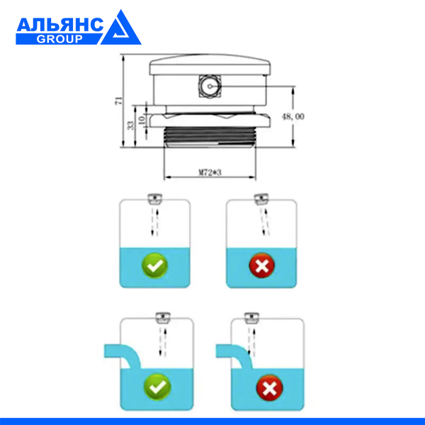 Фото - Контролер рівня рідини WiFi ультразвуковий