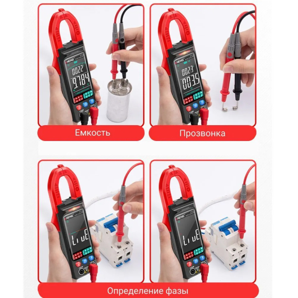 Фото - Струмові (токові) кліщі Aneng  ST212 600V AC/DC Voltage, 400A AC/DC Current, NCV, мультиметр, кольор. дисплей, True RMS
