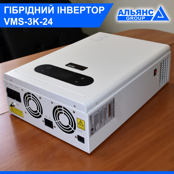 Фото - Гібридний інвертор 3Кв 24В (UPS) VMS-3K-24