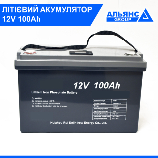 Фото - Акумулятор LiFePO4 12V - 100 Ah літій-залізо-фосфатний (сірий)