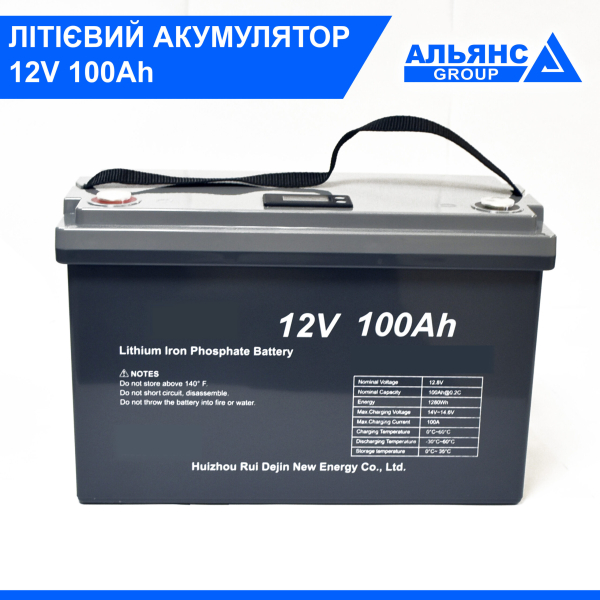 Фото - Акумулятор LiFePO4 12V - 100 Ah літій-залізо-фосфатний (сірий)