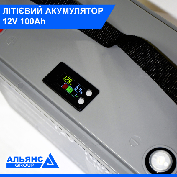 Фото - Акумулятор LiFePO4 12V - 100 Ah літій-залізо-фосфатний (сірий)
