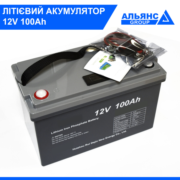 Фото - Акумулятор LiFePO4 12V - 100 Ah літій-залізо-фосфатний (сірий)